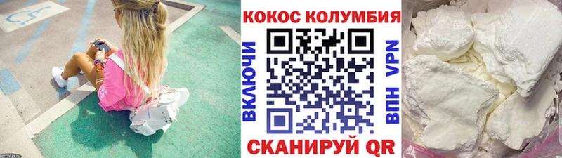 Продажа наркотиков Облучье A-PVP АМФ Гашиш Каннабис Меф мяу мяу