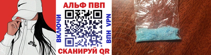 APVP СК КРИС Облучье