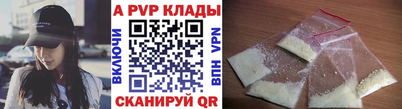 Alpha-PVP крисы CK  omg ONION  Облучье 