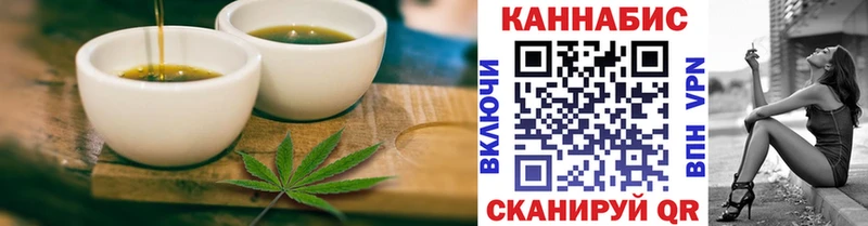 Cannafood марихуана  Облучье 