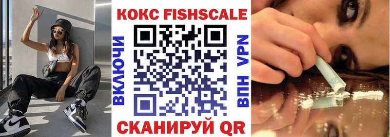купить наркоту  Облучье  Кокаин 97% 
