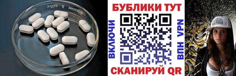 Экстази VHQ где найти наркотики Облучье