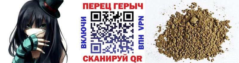 купить  цена  Облучье  Героин хмурый 