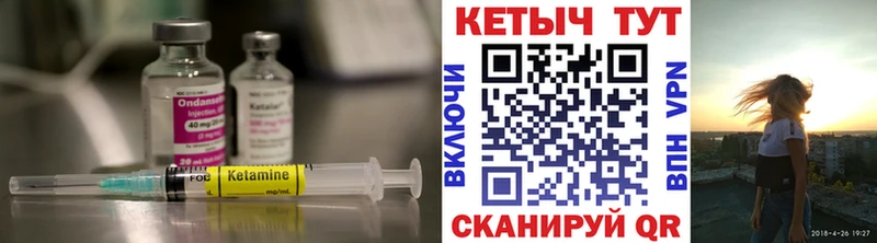 дарнет шоп  Облучье  Кетамин VHQ 