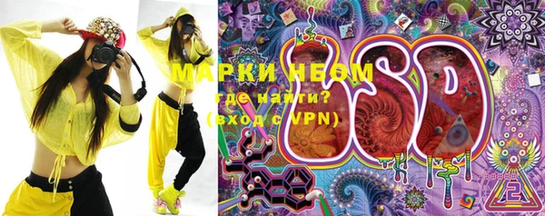 дистиллят марихуана Белокуриха