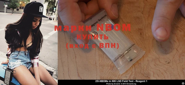 прущие крисы Заволжье