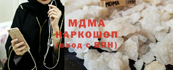 метамфетамин Беломорск