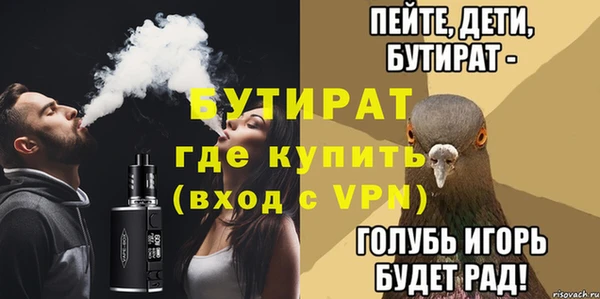 индика Белоозёрский