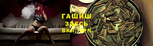 дистиллят марихуана Белокуриха