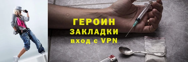 метамфетамин Беломорск