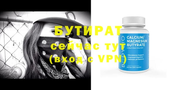 дистиллят марихуана Белокуриха