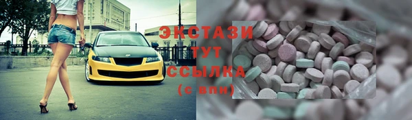 метамфетамин Беломорск