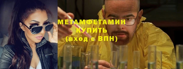 дистиллят марихуана Белокуриха