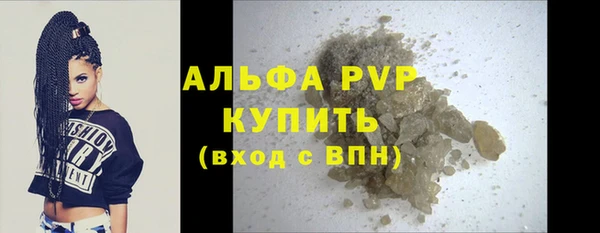 дистиллят марихуана Белокуриха