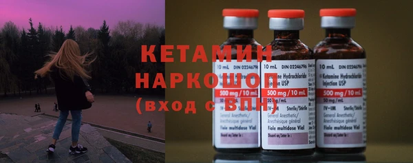 метамфетамин Беломорск