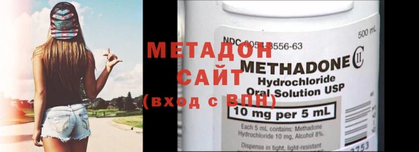 метамфетамин Беломорск