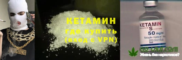 дистиллят марихуана Белокуриха