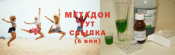 дистиллят марихуана Белокуриха