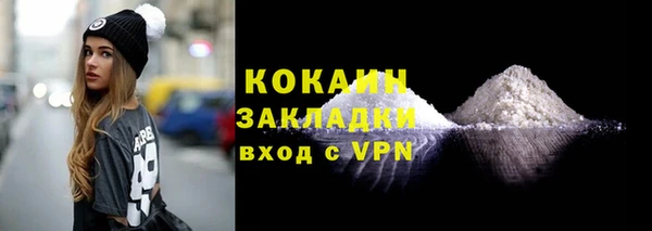 метамфетамин Беломорск