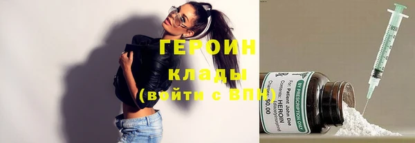 дистиллят марихуана Белокуриха