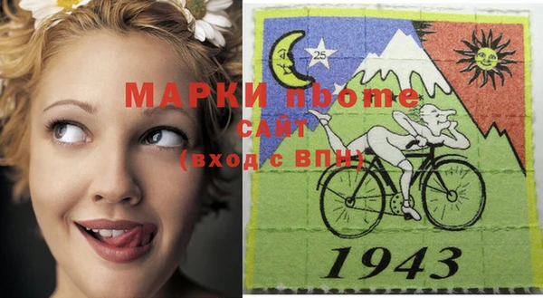 метамфетамин Беломорск