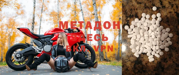 метамфетамин Беломорск