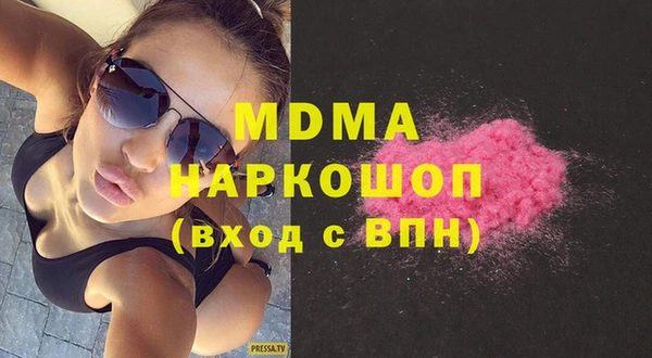 метамфетамин Беломорск