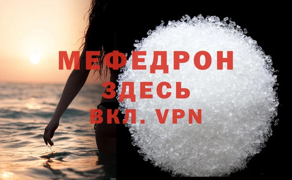 метамфетамин Беломорск