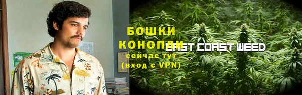 дистиллят марихуана Белокуриха