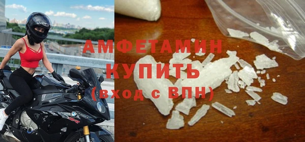 дистиллят марихуана Белокуриха