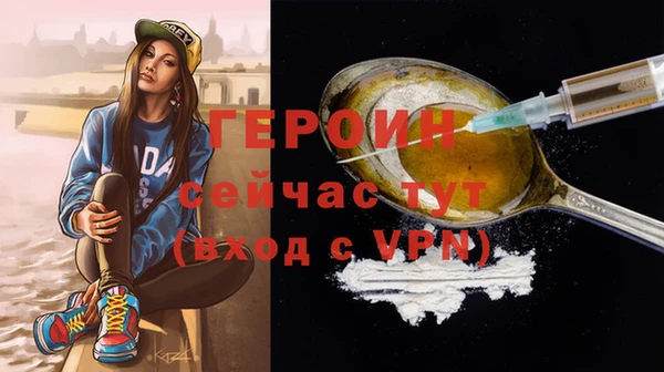 дистиллят марихуана Белокуриха