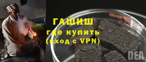 дистиллят марихуана Белокуриха