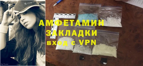 дистиллят марихуана Белокуриха