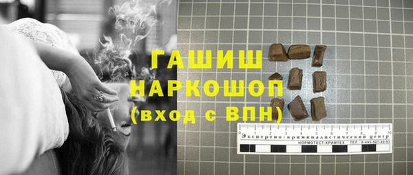 индика Белоозёрский