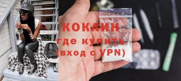 метамфетамин Беломорск