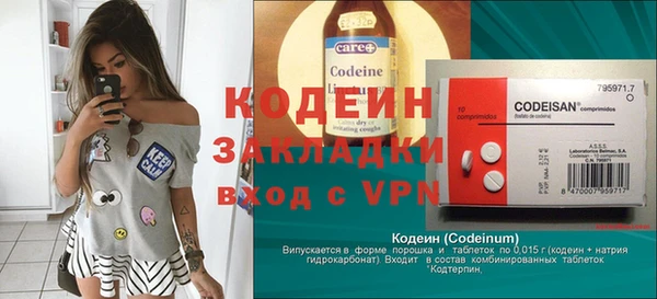 метамфетамин Беломорск