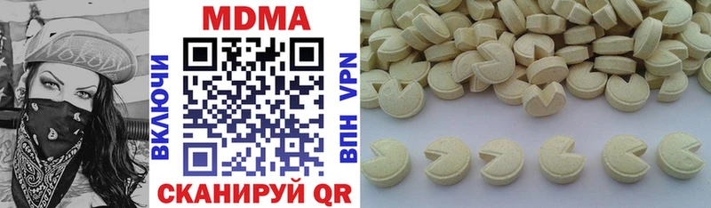 ссылка на мегу зеркало  Облучье  MDMA VHQ  хочу наркоту 