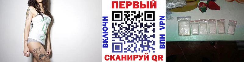 Первитин витя  маркетплейс телеграм  Облучье 