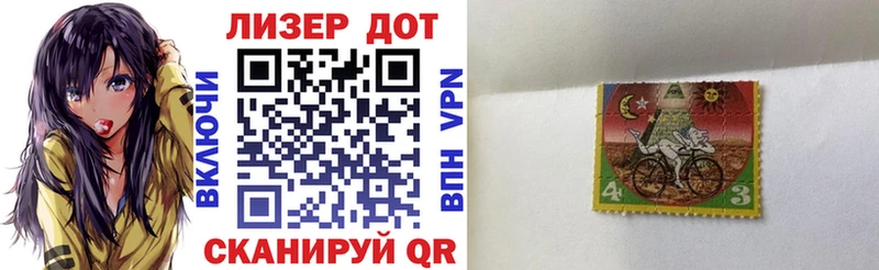 Марки 25I-NBOMe 1,8мг  магазин продажи наркотиков  Облучье 