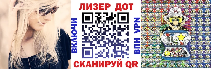 Марки NBOMe 1,8мг Облучье