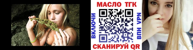 Дистиллят ТГК концентрат  Облучье 