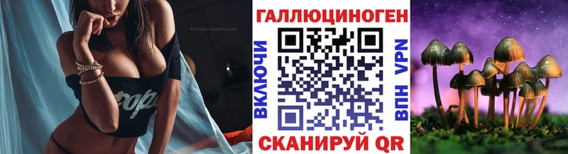 Псилоцибиновые грибы прущие грибы  Облучье 